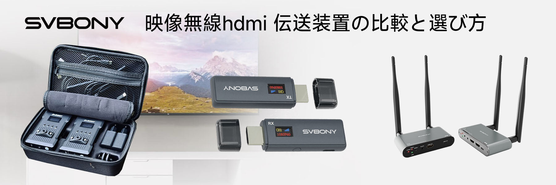 SONY （IFUーW1）HDIMワイヤレス映像伝送装置 送受信器セット SONY （IFUーW1）HDIMワイヤレス映像伝送装置 送受信器セット