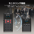 retekess TT127  ツアーガイドシステム 無線ガイドシステム  音声ツアー ガイド 観光 教会用品  工場見学 会社説明会 同時通訳 博物館 教会翻訳  TOA  SANWA  サンワ    格安  ノイズカット クリアな音質 混信なし 傍受不可 超軽量コンパクト
