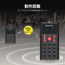 retekess TT127  ツアーガイドシステム 無線ガイドシステム  音声ツアー ガイド 観光 教会用品  工場見学 会社説明会 同時通訳 博物館 教会翻訳  TOA  SANWA  サンワ    格安  ノイズカット クリアな音質 混信なし 傍受不可 超軽量コンパクト