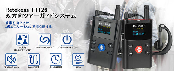 教育におけるコミュニケーション支援技術
