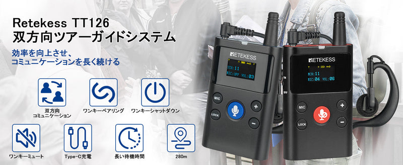 教育におけるコミュニケーション支援技術