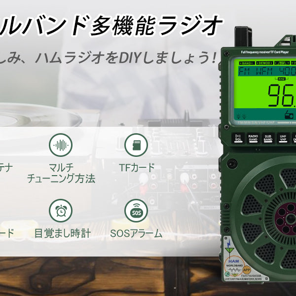 ★新品未使用★令和版BCLラジオ★新品　Retekess TR113 在庫あり ☆新品同様☆RETEKESS TR113 BCLラジオ