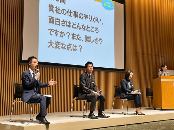 会社説明会 | 新卒採用| どのようにして、新参者に会社を理解させるための最も簡単な方法