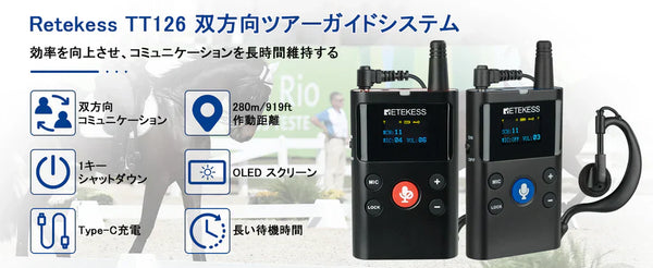 全二重とは何か？現代の通信システムではどのように使用されているのか？
