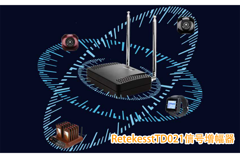 レテケスー信号増幅器retekessTD021の使用について