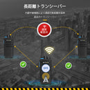 Retevis P1 DMR無線機 デジタル デュアルバンド アマチュア無線　中継付きトランシーバー　10W長距離通信 260hrs録音　2500mAh大容量バッテリー工事現場・産業向け無線　スーパーヘテロダイン無線機 jard保証可能