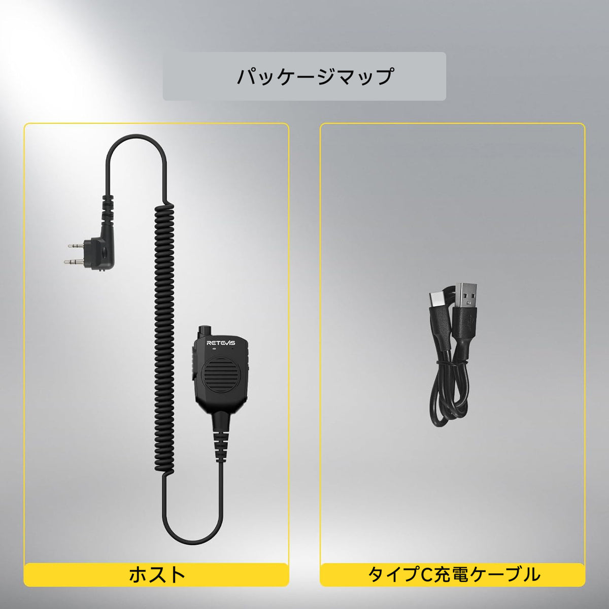 HK-8 5チャンネル マイク付き 070300a9cb98bdbc3661ea89c8398b