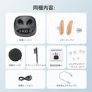 Retekess TE201 ノイズキャンセリング OTC 充電式 RIC 補聴器（軽度から中等度の難聴用）