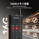 retekess TT127  ツアーガイドシステム　無線ガイドシステム  音声ツアー ガイド　観光　教会用品  工場見学 会社説明会 同時通訳 博物館 教会翻訳 　TOA  SANWA  サンワ    格安　　ノイズカット　クリアな音質　混信なし　傍受不可　超軽量コンパクト
