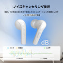 Retekess TE101補聴器  購入前無料テスト　アプリで難聴の程度を検査　音量調節可　ノイズリダクション インイヤ 検出機能 ハウリング防止 IP64防水・防塵　 高齢者向け