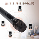 Retekess T130 ワイヤレスハンドヘルドマイク送信機  T131/T131S 用 無線ガイドシステム 、無線通信システム