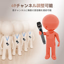 Retekess T130 ワイヤレスハンドヘルドマイク送信機  T131/T131S 用 無線ガイドシステム 、無線通信システム