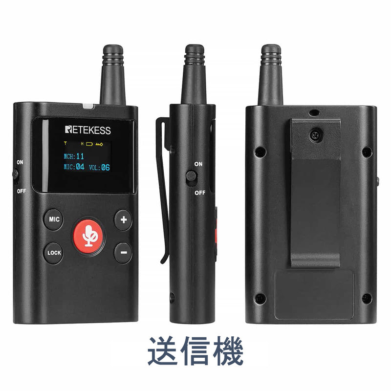 Retekess TT126 双方向ワイヤレスガイドシステム 発信機*2＋受信機*43+充電ケース ミュート可能  超長距離 工場見学 美術館案内 無線ガイドシステム