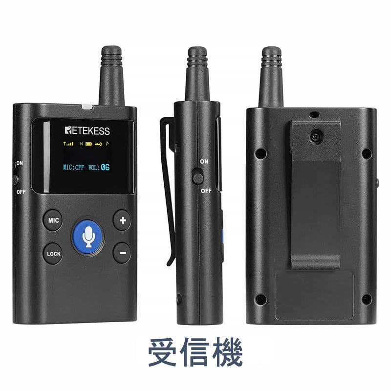 Retekess TT126 双方向ワイヤレスガイドシステム 発信機*2＋受信機*43+充電ケース ミュート可能  超長距離 工場見学 美術館案内 無線ガイドシステム