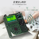 Retekess TR113 短波ラジオ ポータブルラジオ アマチュア無線 フルバンドラジオ BCLラジオ 全帯域 FM/AM/SW/MW/LW/CB/VHF/UHF/WB/AIR/SSB 航空無線 スリープ機能 目覚まし時計 1600局メモリー APP 高感度 無線愛好家向け 防災 旅行 アウトドア