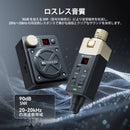 インイヤーモニター、インイヤーモニター システム、ワイヤレスインイヤーモニターシステム、イヤモニ、ワイヤレスIEMシステム 、XVIVEと同じモデル
ステージパフォーマンス、バンドリハーサル、ギターアンプ、ベースアンプ、スピーカー、カメラレコード、生放送 