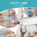 Retekess TH011 WiFi介護用呼び出しシステム ナースコールシステム TH013 呼び出しボタン 病院、クリニック、介護ホーム用