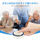 Retekess TH012 無線呼び出しベル WiFi呼び出しボタン 丸型送信機  充電式 APPリモート 病院、クリニック、介護ホーム用