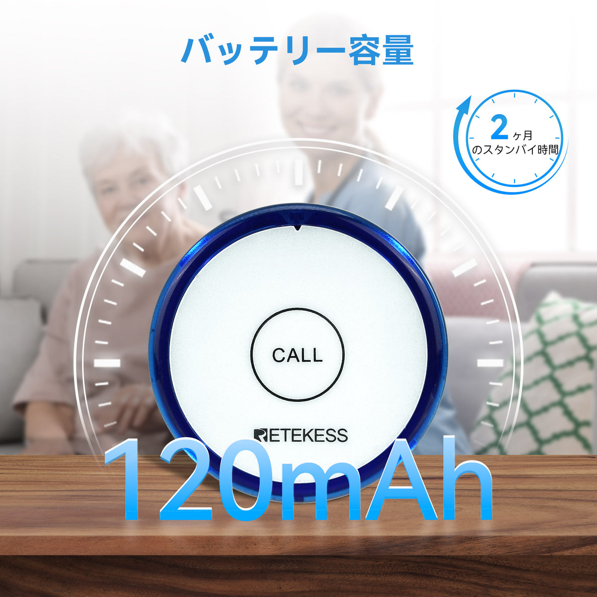 Retekess TH012 無線呼び出しベル WiFi呼び出しボタン 丸型送信