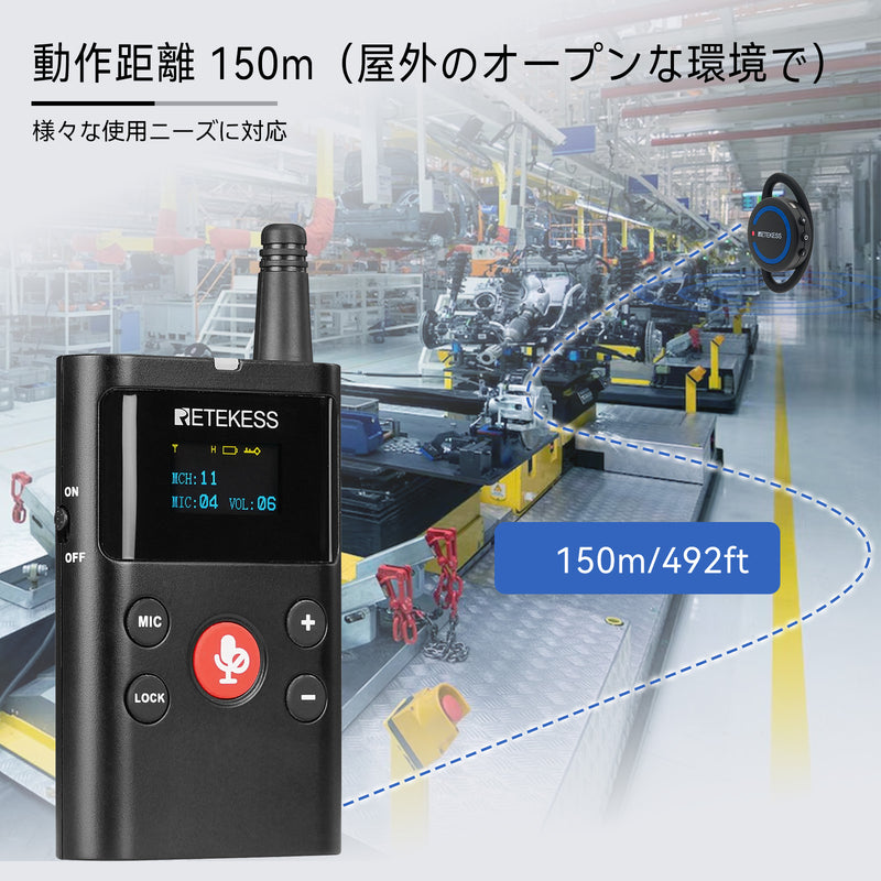 Retekess TT126双方向通信無線ガイドシステム+TT126R 多方向通信耳掛け型受信機 セット ワイヤレスガイドシステム　超長距離 工場見学 美術館案内