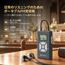 Retekess TR503FMトランスミッター FM送信機 ワイヤレスFM通訳システム（TR503送信機、PR13S受信機）30mのワイヤレス伝送距離と最大30時間の連続使用 小型放送局用 ドライブイン 教会 イベント向け