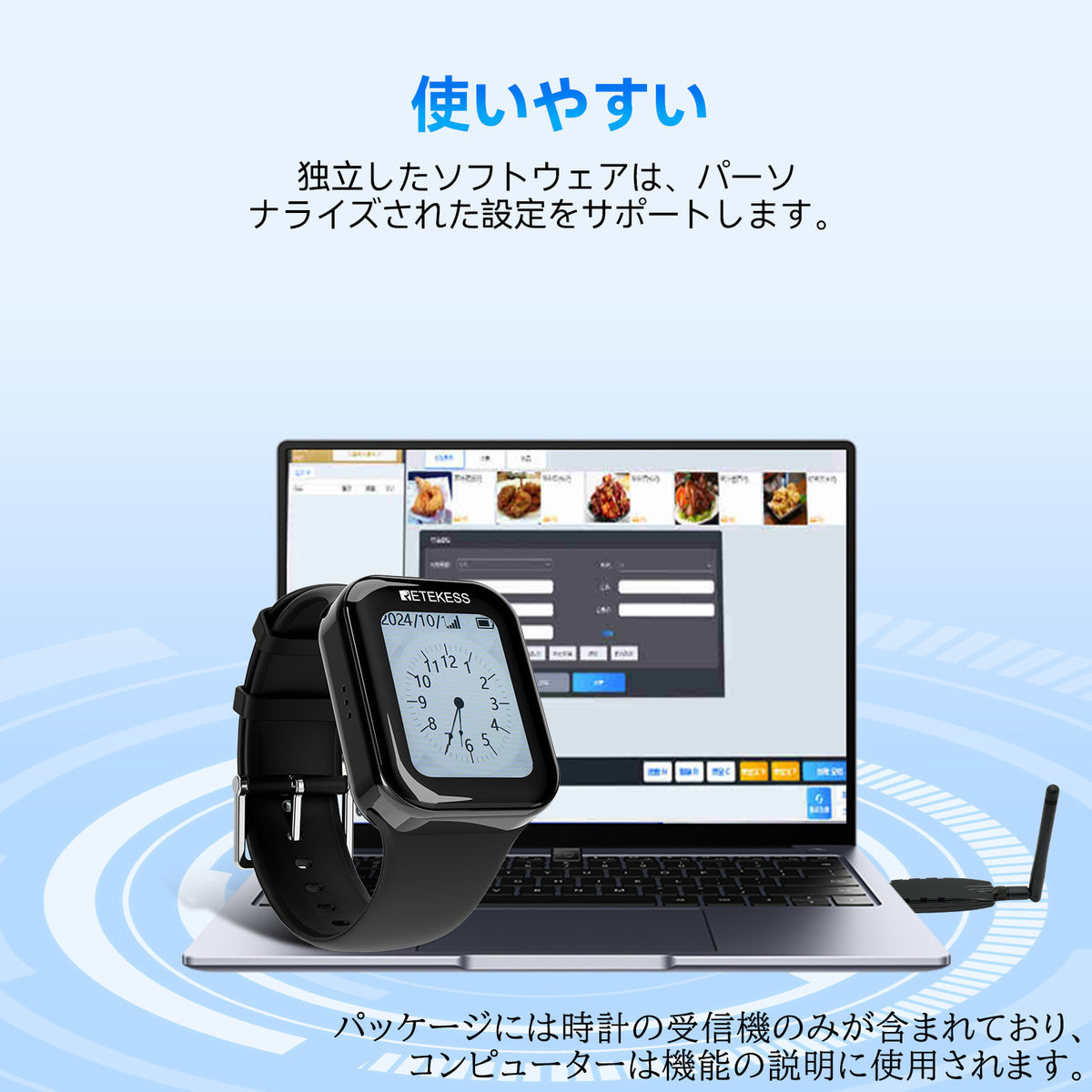 Retekess TD113 ワイヤレス呼び出しベル 腕時計型受信機 腕時計型
