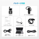 Retekess T131R イヤーフック型ガイドシステム
わずか15gの超軽量ボディで、つけているのを忘れるほどの快適さ。1.5時間の急速充電で最大12時間駆動し、一日中バッテリーを気にせず使用可能。ワンボタンで即座にペアリング、複雑な設定は一切不要。GFSK方式による最大150mの安定伝送と強力な耐干渉性能が、屋外や広い会場でもクリアな音声を約束します。左右どちらの耳にもフィットするオープン構造で、長時間のガイドやトレーニングでも耳が疲れにくく、グループコミュニケーションをスムーズにサポート。まさに、あらゆる現場で頼りになる一対多伝送システムです。