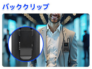 3人同時通話 、ワイヤレスガイド システム、インカム ワイヤレス、パナガイド、ガイドレシーバー、工場見学ツアー、旅行や研修 、 音声ガイド 使い方、通訳 機材 レンタル、 同時 通訳 機材、ワイヤレスガイド