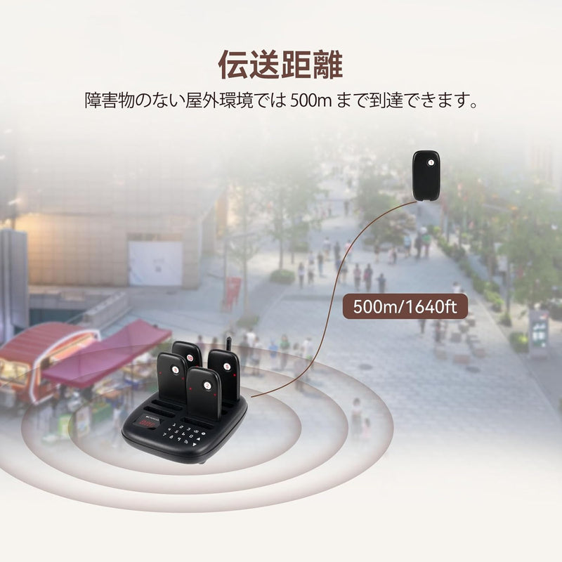 レストラン向けポケットベルシステムは、専用充電ドックによる確実な