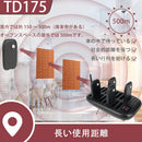 RetekessTD175呼び出しベル   受信機（子機）16台セット【電波法適合】 呼び出し機 ワイヤレスチャイム フードコート 飲食店  居酒屋 病院 教会ホテル 呼び鈴 呼び出しチャイム 呼び鈴 ポケットベル 業務用 送受信距離アップ 素材アップ 無線呼び出しベル (黒) 振動/ブザー/LED点滅