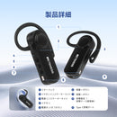 Retekess T131R イヤーフック型ガイドシステム
わずか15gの超軽量ボディで、つけているのを忘れるほどの快適さ。1.5時間の急速充電で最大12時間駆動し、一日中バッテリーを気にせず使用可能。ワンボタンで即座にペアリング、複雑な設定は一切不要。GFSK方式による最大150mの安定伝送と強力な耐干渉性能が、屋外や広い会場でもクリアな音声を約束します。左右どちらの耳にもフィットするオープン構造で、長時間のガイドやトレーニングでも耳が疲れにくく、グループコミュニケーションをスムーズにサポート。まさに、あらゆる現場で頼りになる一対多伝送システムです。