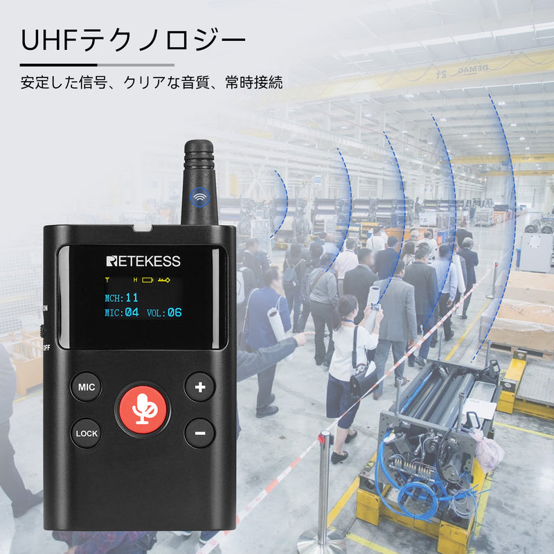 Retekess TT126双方向通信無線ガイドシステム+TT126R 多方向通信耳掛け型受信機 セット ワイヤレスガイドシステム　超長距離 工場見学 美術館案内