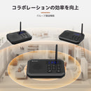 Retekess TH201 ワイヤレスインターホン最新アップグレード版  双方向通話  スマート音声インターコム 見守り液晶 24時間のケア プラグアンドプレイ 2000+のチャンネル 超長距離 15種類の着信音オプション 8段階音量調整 簡単な設置 部屋から部屋へ ホームインターフォン 患者 高齢者 障害者 保育園 妊娠中 会社