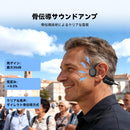 Retekess TT042 骨伝導ヘッドフォン受信機 骨伝導ヘッドフォン付き補聴器  ピックアップ増幅 カスタマイズ可能なリスニング フル充電で最大8時間 操作簡単 無線ガイドシステム 無線通信システム 工場見学 会社説明会 同時通訳（機器自体に翻訳機能なし） 博物館 旅行