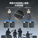 インイヤーモニター、インイヤーモニター システム、ワイヤレスインイヤーモニターシステム、イヤモニ、ワイヤレスIEMシステム 、XVIVEと同じモデル
ステージパフォーマンス、バンドリハーサル、ギターアンプ、ベースアンプ、スピーカー、カメラレコード、生放送 