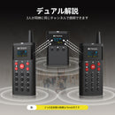 retekess TT127  ツアーガイドシステム　無線ガイドシステム  音声ツアー ガイド　観光　教会用品  工場見学 会社説明会 同時通訳 博物館 教会翻訳 　TOA  SANWA  サンワ    格安　　ノイズカット　クリアな音質　混信なし　傍受不可　超軽量コンパクト