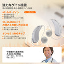 Retekess TE202 最新アップグレード版本 補聴器 FDA 認定 4つのモード 耳鳴りマスキング モード onsemiの補聴器用オーディオチップ 16 チャンネル WDRC と 32 チャンネル スマートメモリー 耳鳴り緩和  IP65防水・防塵 両親 敬老の日 母の日 父の日 誕生日 高齢者プレゼント