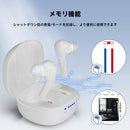 Retekess TE101補聴器  購入前無料テスト　アプリで難聴の程度を検査　音量調節可　ノイズリダクション インイヤ 検出機能 ハウリング防止 IP64防水・防塵　 高齢者向け