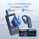 【モデル機ある】Retekess TT133 スマートタッチスクリーン型ワイヤレスガイドシステム丨初公開 ツアーガイドシステム イヤーフックミニ受信機 明確なステータス表示 16GBのTFカード録音機能 ワンタッチ制御管理 簡単な操作 工場見学 会社説明会 同時通訳(機器自体に翻訳機能なし) 博物館 教会翻訳