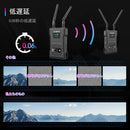 ST1 ワイヤレスビデオ伝送システム 無線映像伝送システム 4K HDMI送受信機セット 0.06秒低遅延 300m伝送範囲 1対4 APP対応 動画撮影 ライブ配信 ビデオグラファー 映画製作者向け