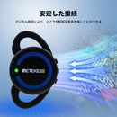 Retekess TT126R ワイヤレスガイドシステム 耳掛け型 受信機 超長距離 工場見学 美術館案内 無線ガイドシステム
