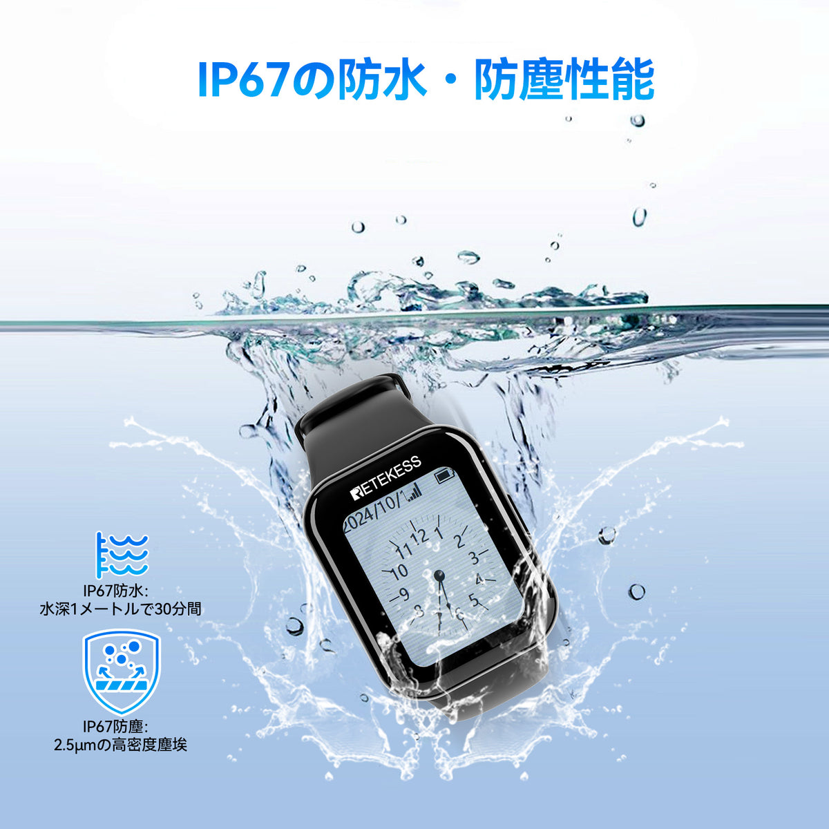 Retekess TD113 ワイヤレス呼び出しベル 腕時計型受信機 腕時計型