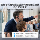 Retekess T131R イヤーフック型ガイドシステム
わずか15gの超軽量ボディで、つけているのを忘れるほどの快適さ。1.5時間の急速充電で最大12時間駆動し、一日中バッテリーを気にせず使用可能。ワンボタンで即座にペアリング、複雑な設定は一切不要。GFSK方式による最大150mの安定伝送と強力な耐干渉性能が、屋外や広い会場でもクリアな音声を約束します。左右どちらの耳にもフィットするオープン構造で、長時間のガイドやトレーニングでも耳が疲れにくく、グループコミュニケーションをスムーズにサポート。まさに、あらゆる現場で頼りになる一対多伝送システムです。