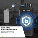 RETEVIS　アマチュア無線　DMR無線トランシーバー　デジタル無線機　デュアルバンドアマチュア無線　録音トランシーバー　Motorola対応　グループ通話
長距離無線　リレー機能　プログラミングケーブル　アンテナ付き