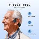 Retekess TT042 骨伝導ヘッドフォン受信機 骨伝導ヘッドフォン付き補聴器  ピックアップ増幅 カスタマイズ可能なリスニング フル充電で最大8時間 操作簡単 無線ガイドシステム 無線通信システム 工場見学 会社説明会 同時通訳（機器自体に翻訳機能なし） 博物館 旅行
