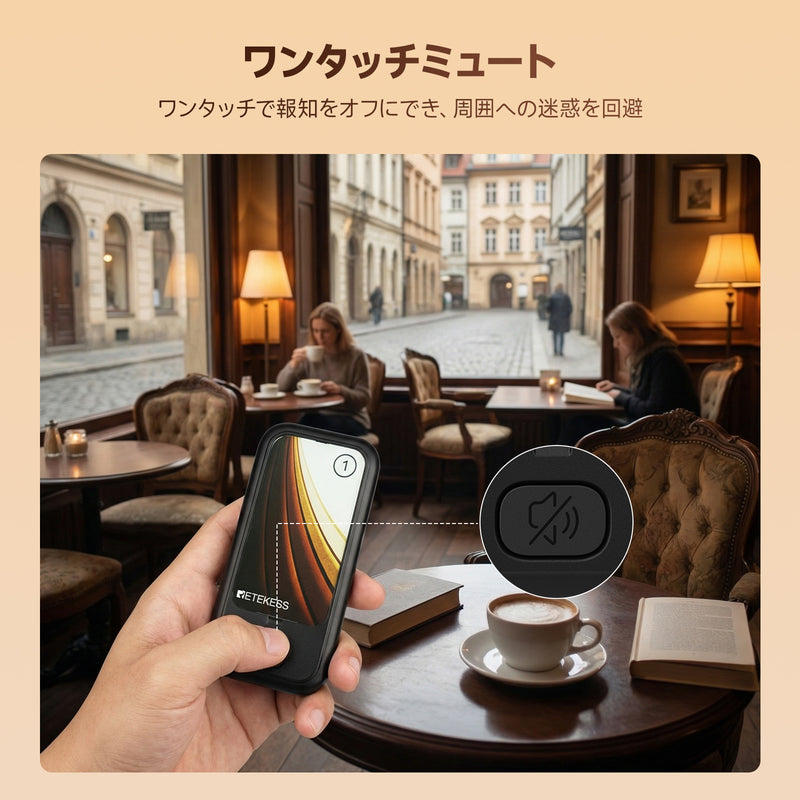 Retekess TD173P呼び出しベルシステム 最新アップグレード版本