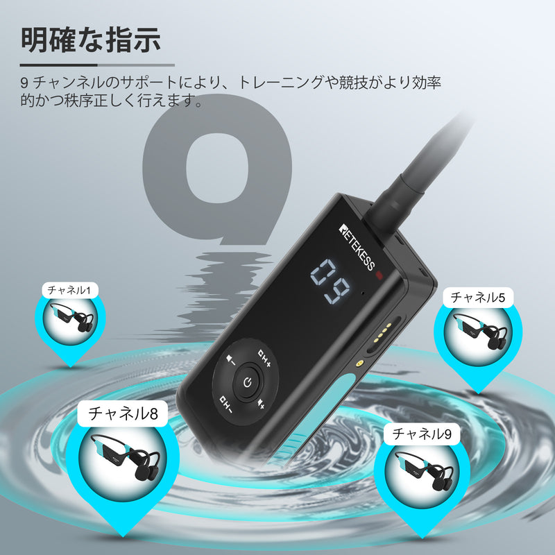 Retekess TT120 水泳用音声ガイドシステム  骨伝導ヘッドフォン 水泳イヤホン 完全防水 IP68防水  無線ガイドシステム 磁気充電 電波法適合  水泳トレーニング 水泳プール 水泳の授業 水泳指導者向け