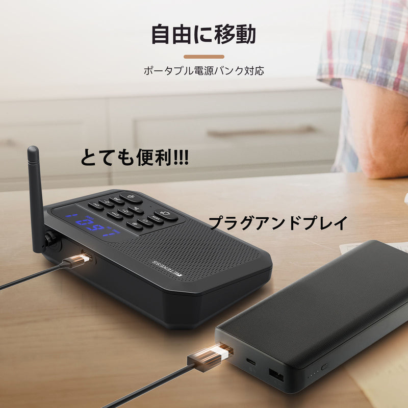 Retekess TH201 ワイヤレスインターホン最新アップグレード版  双方向通話  スマート音声インターコム 見守り液晶 24時間のケア プラグアンドプレイ 2000+のチャンネル 超長距離 15種類の着信音オプション 8段階音量調整 簡単な設置 部屋から部屋へ ホームインターフォン 患者 高齢者 障害者 保育園 妊娠中 会社