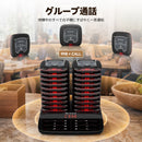 RetekessTD188呼び出しベル 受信機（子機）20台セット呼び出し機 ワイヤレスチャイム フードコート 飲食店 居酒屋 病院 教会ホテル 呼び鈴 呼び出しチャイム 呼び鈴 ポケットベル 業務用