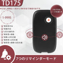 RetekessTD175呼び出しベル   受信機（子機）16台セット【電波法適合】 呼び出し機 ワイヤレスチャイム フードコート 飲食店  居酒屋 病院 教会ホテル 呼び鈴 呼び出しチャイム 呼び鈴 ポケットベル 業務用 送受信距離アップ 素材アップ 無線呼び出しベル (黒) 振動/ブザー/LED点滅